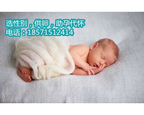 厦门代怀生子价格,北京女性内分泌失调会导致不孕吗