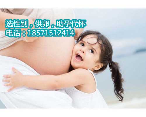 厦门供卵助孕专家,浙江丽水市人民医院做试管婴儿费用大概多少钱