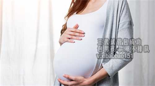 最可靠厦门代怀孕,女生安全期为什么会怀孕